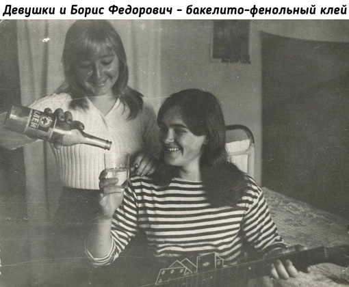Суровые дамы. В доисторические времена этот клей наматывали на..0