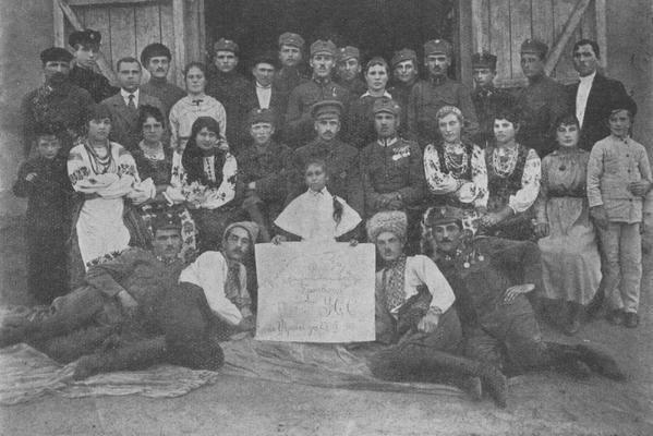 Участники культурно-просветительного товарищества «Просвіта» и..0