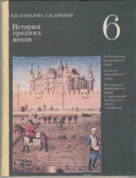 Учебники 80-х и 90-х...

..5