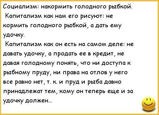 Урок политологии...

..0