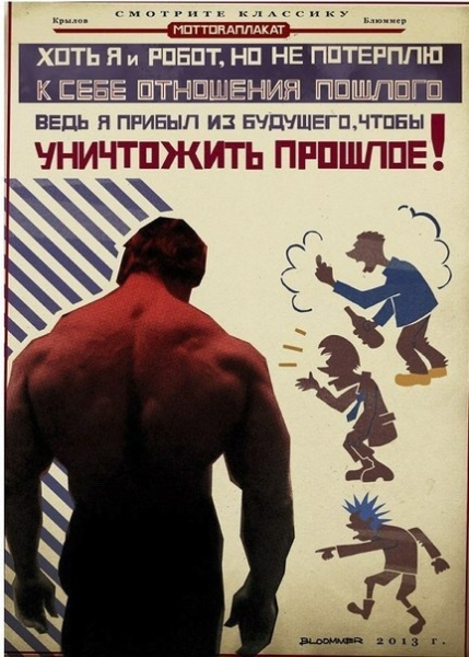 В стиле 1920-х...

..0