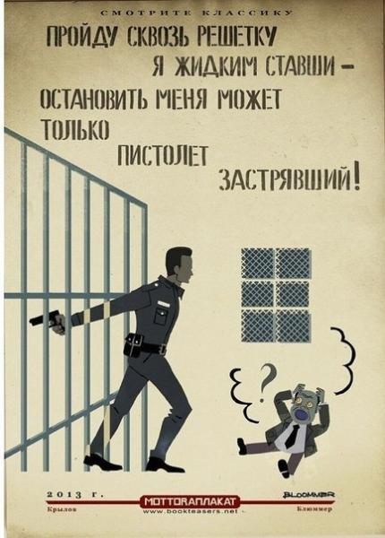 В стиле 1920-х...

..1