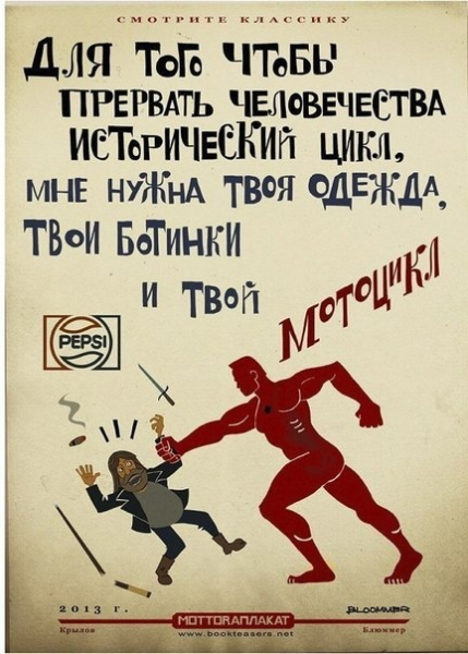 В стиле 1920-х...

..2