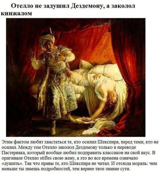 Великие заблуждения...

..5