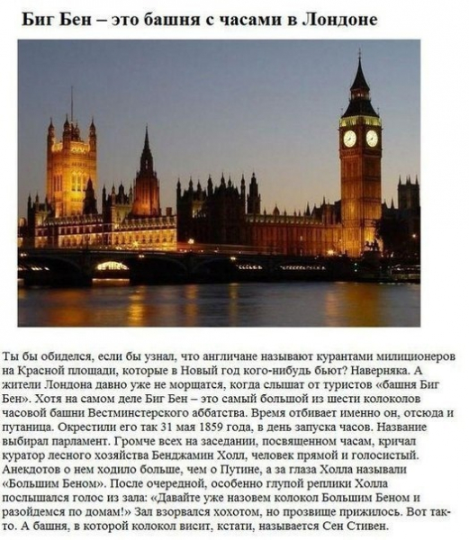 Великие заблуждения...

..7