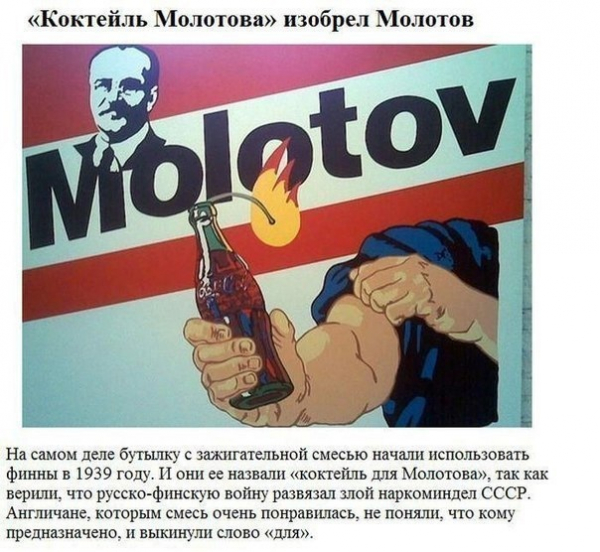 Великие заблуждения...

..1
