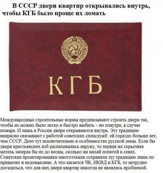 Великие заблуждения...

..0