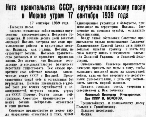 Вежливые люди 1930-х...

..0
