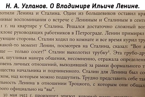 Высокие..0