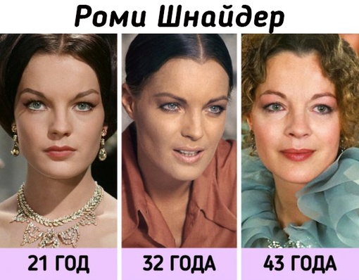 Знаменитые европейские актрисы и их изменения с..7