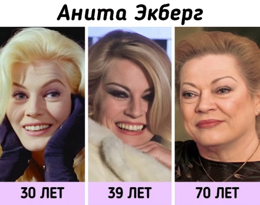 Знаменитые европейские актрисы и их изменения с..6