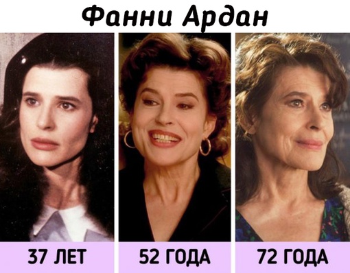 Знаменитые европейские актрисы и их изменения с..2