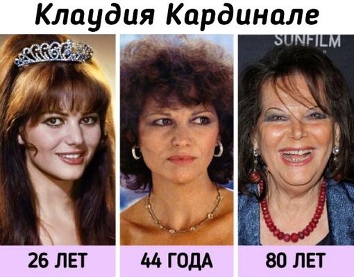 Знаменитые европейские актрисы и их изменения с..5