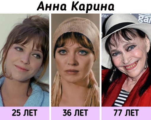 Знаменитые европейские актрисы и их изменения с..4