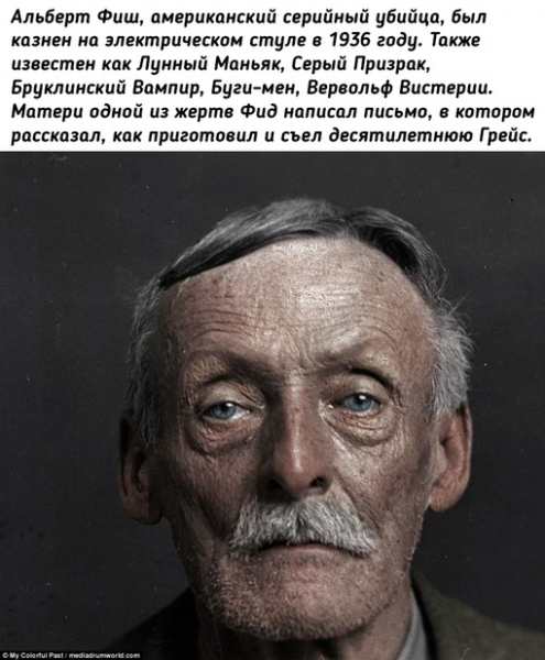 Знаменитые злодеи в..6