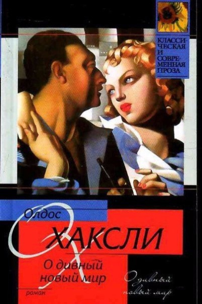 10 эмоционально и психологически тяжелых книг 
(«Psychology») 

Эти..10