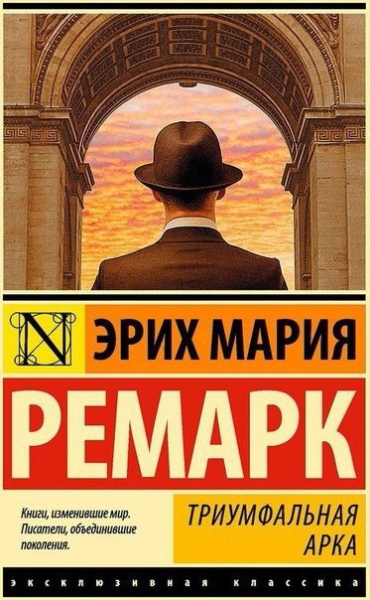 10 эмоционально и психологически тяжелых книг 
(«Psychology») 

Эти..6