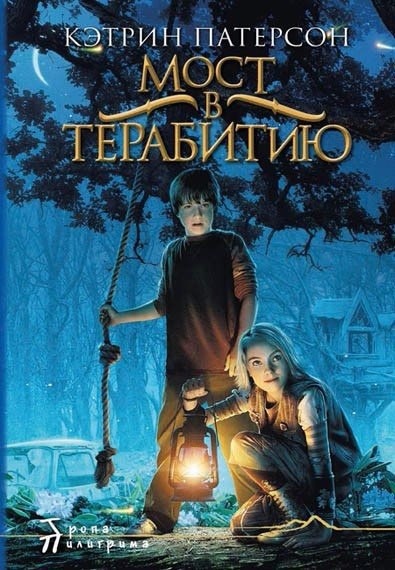 10 эмоционально и психологически тяжелых книг 
(«Psychology») 

Эти..1