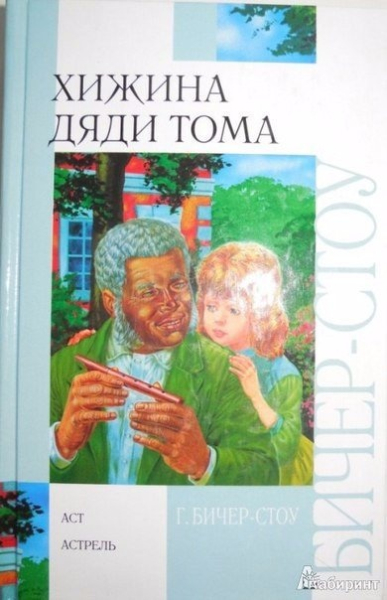 10 эмоционально и психологически тяжелых книг 
(«Psychology») 

Эти..2