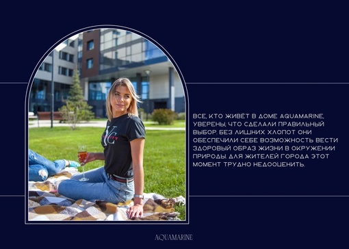 AQUAMARINE: всё для здоровья!
Поддерживать себя в хорошей физической..1