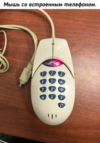 Артефакты..9