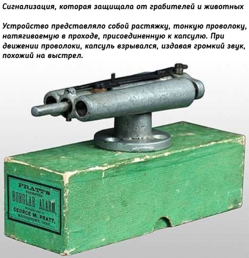 Артефакты..8