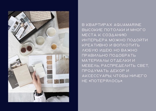 Большое пространство – большие возможности. 
Оцените своими..1