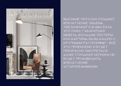 Большое пространство – большие возможности. 
Оцените своими..3