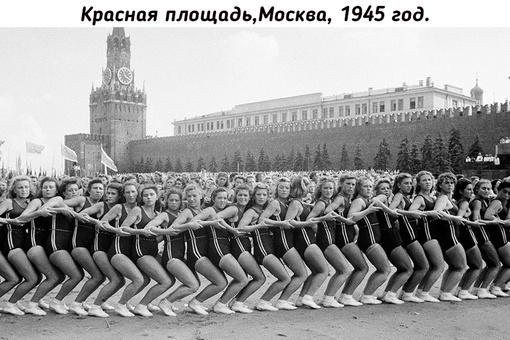 Чирлидерши на Красной площади, Москва, 1930-1940..7
