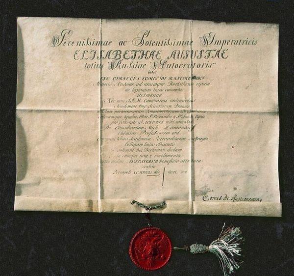 Диплом профессора химии Ломоносова. 1745. М. В. Ломоносов и В. К...0