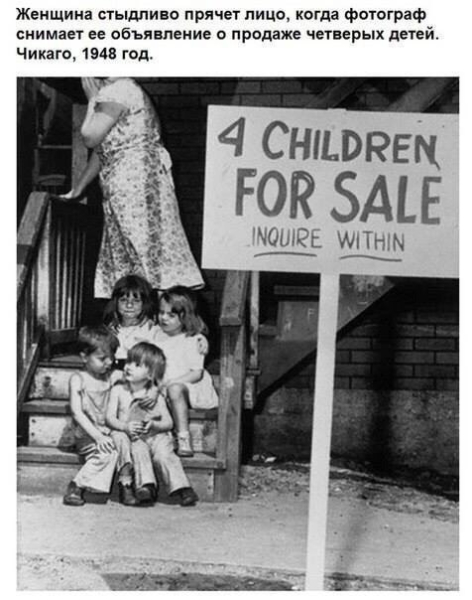 Фото-подборка с интересными и шокирующими фактами...

Больше..6