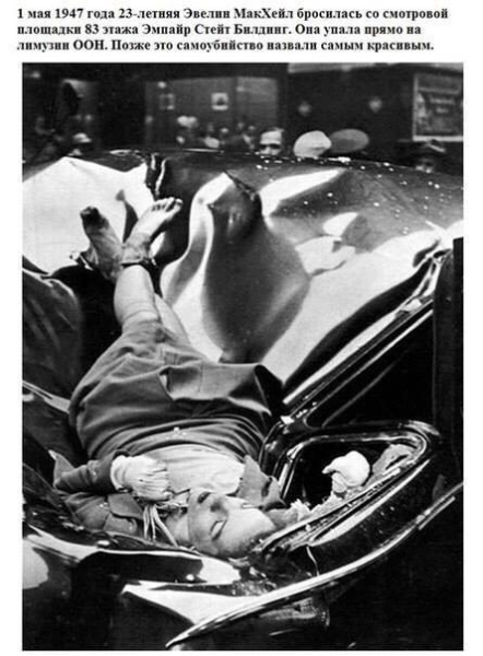 Фото-подборка с интересными и шокирующими фактами...

Больше..1