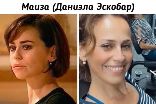 Как изменились актеры и актрисы культового бразильского сериала..5