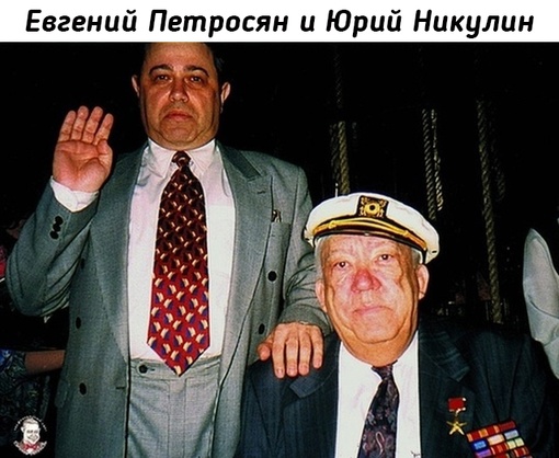 Отечественные знаменитости в..7