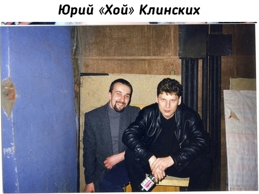 Отечественные знаменитости в..3