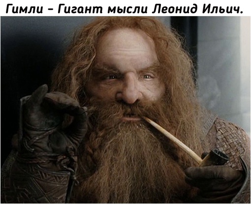 Раскрыт истинный смысл, который Толкин вложил в имена своих..7