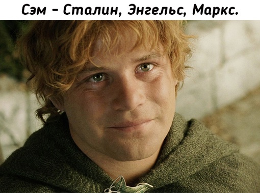 Раскрыт истинный смысл, который Толкин вложил в имена своих..6