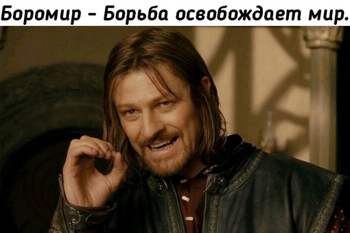 Раскрыт истинный смысл, который Толкин вложил в имена своих..3