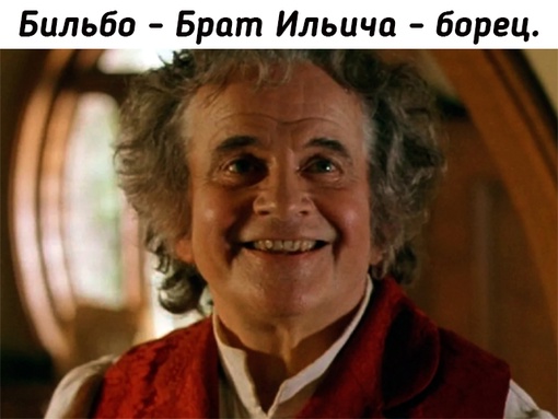 Раскрыт истинный смысл, который Толкин вложил в имена своих..2