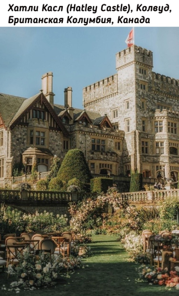 Викторианская..1