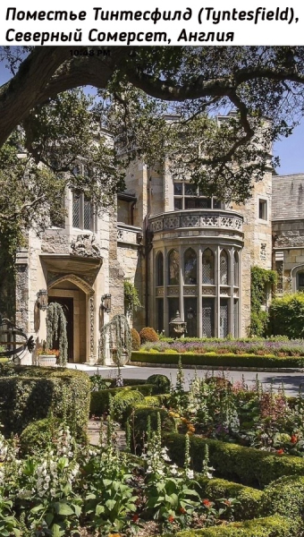 Викторианская..0