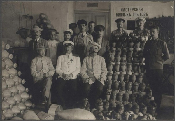 Мастерская минных опытов

..0