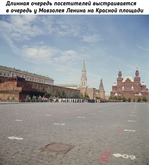 Москва на снимках Пола Поппера, 1962..4