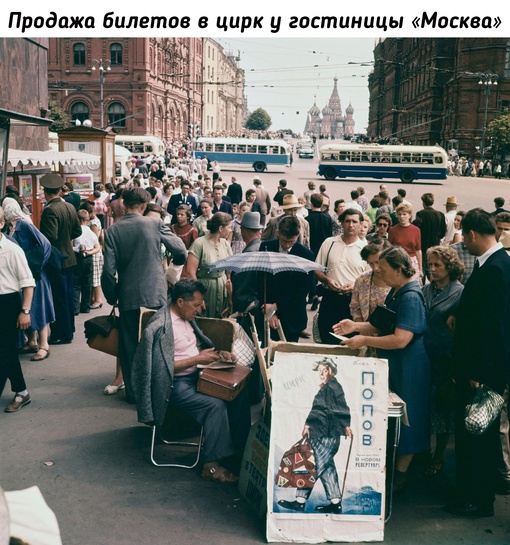 Москва на снимках Пола Поппера, 1962..2