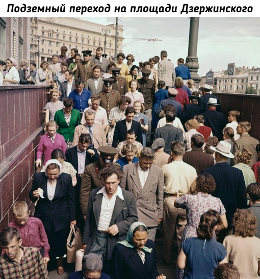 Москва на снимках Пола Поппера, 1962..1