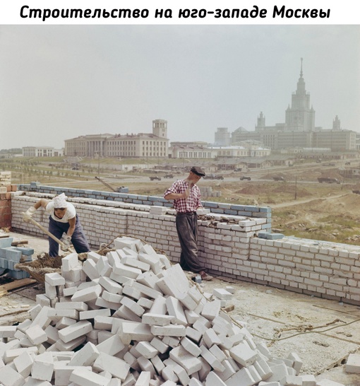 Москва на снимках Пола Поппера, 1962..9