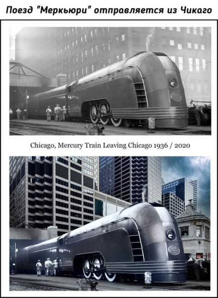 Сочетание старых снимков с новыми одних и тех же мест от..8