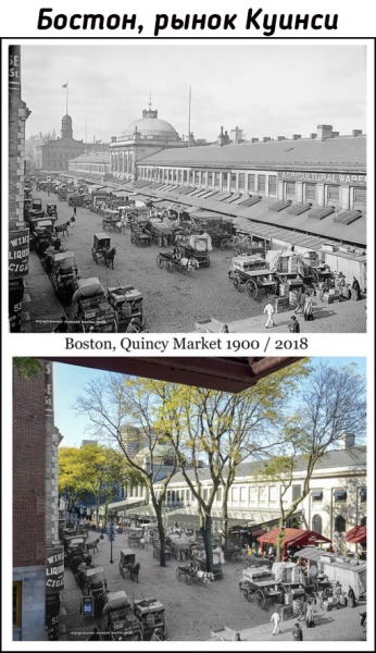 Сочетание старых снимков с новыми одних и тех же мест от..3