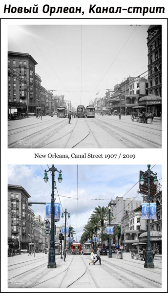 Сочетание старых снимков с новыми одних и тех же мест от..5