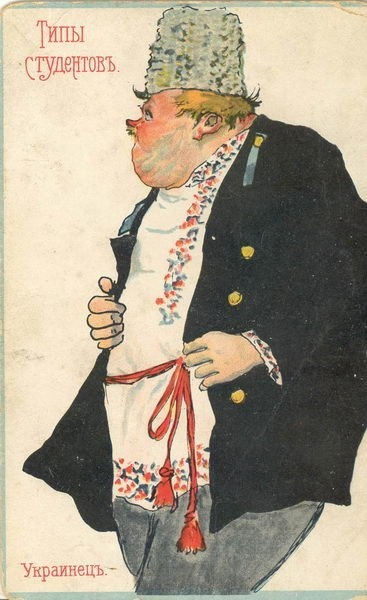 Типы студентов начала прошлого века...

..1